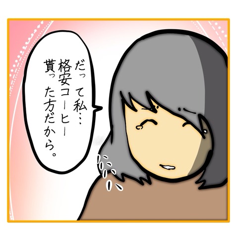 無題8_20250612053843