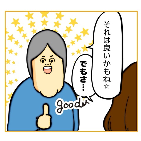 無題8_20250307105214