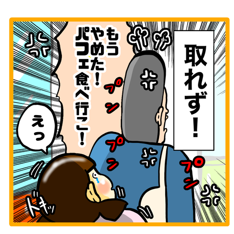 B337001F-6B02-46A6-BB85-FD760900AC08