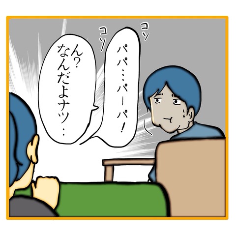 無題8_20250214135127