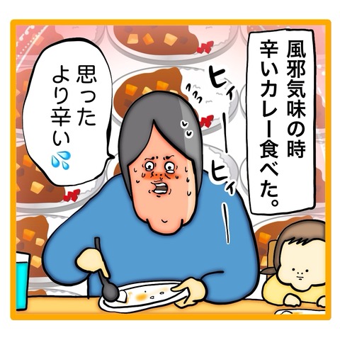 無題8_20240723043329