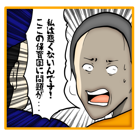 無題8_20240207234916