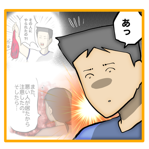 無題8_20240111055918