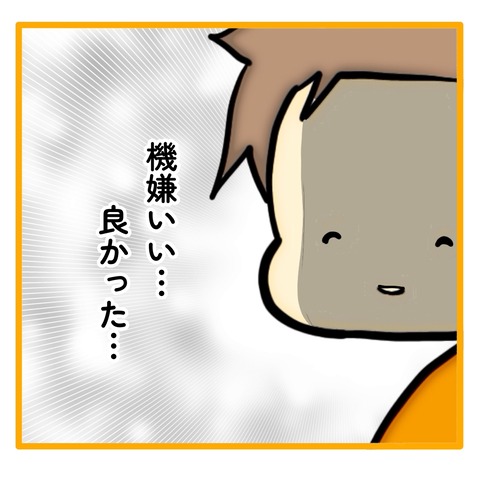 無題8_20240719151927