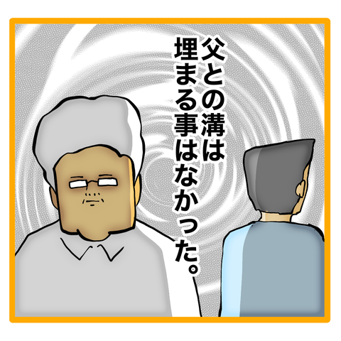 無題8_20240328014412