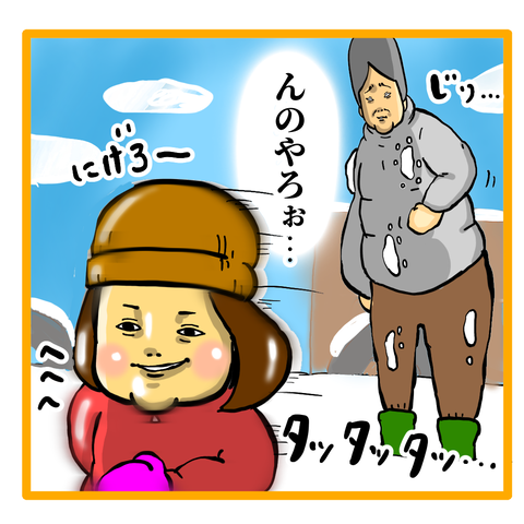 4B1C36CE-EA22-4E1B-9C47-9752A3F28B2E