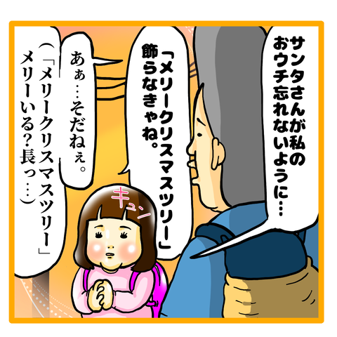 AFF5923E-FE55-4E97-BC42-8774215EDA42