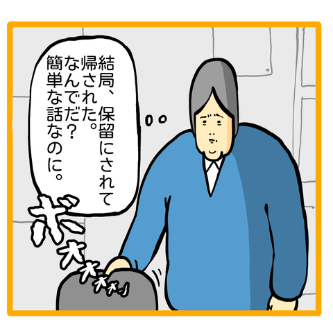 8049DA9F-5BA9-4D6D-846A-7D7E7CC5271E