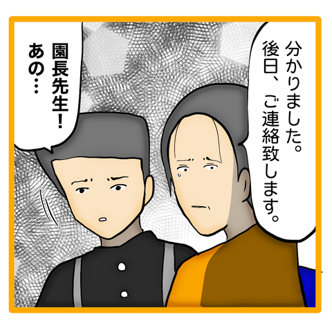 無題8_20240209105920