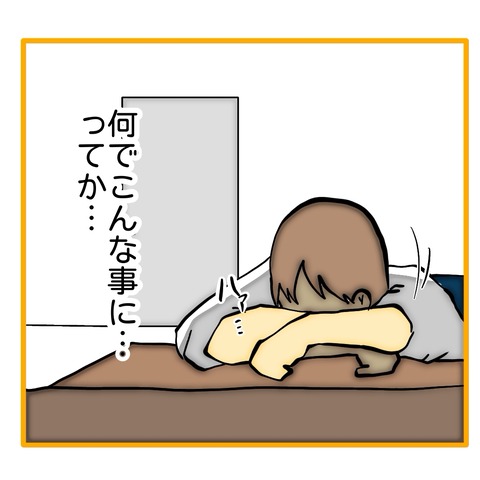 無題8_20250717232846