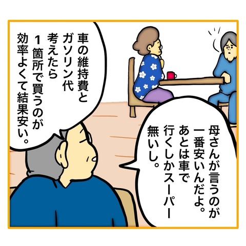 無題8_20250903110752