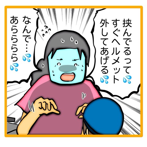 無題8_20240722134456