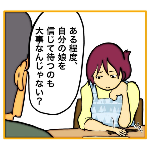 無題8_20260116201315