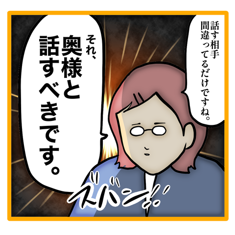 無題8_20230624035753