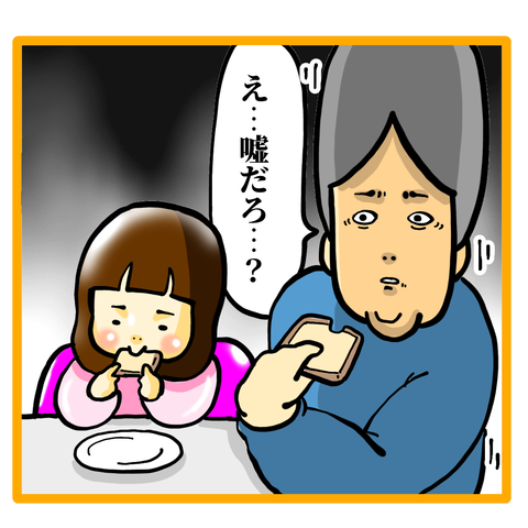 C24EE994-511F-46CA-B22D-1083A60B1947