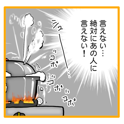 無題8_20240104035706