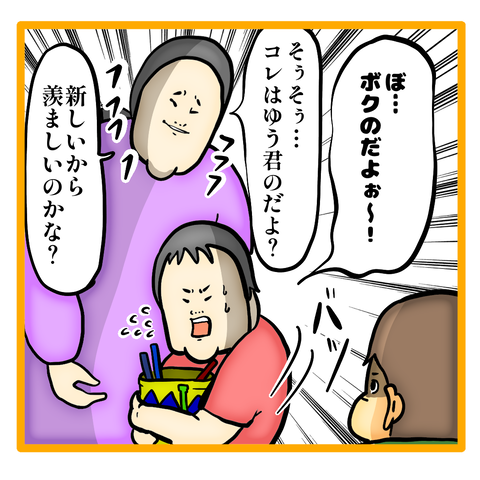 64007B08-610C-46E1-940B-6EE7657F1B94