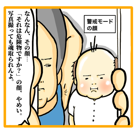 D5650A08-4F0D-443E-B9BF-0E5E6458F3A7