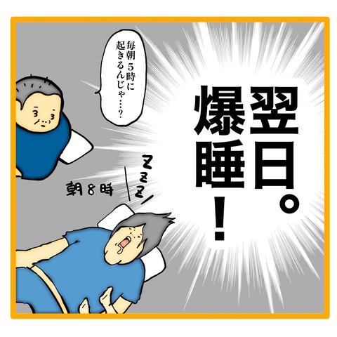 無題8_20250905111833