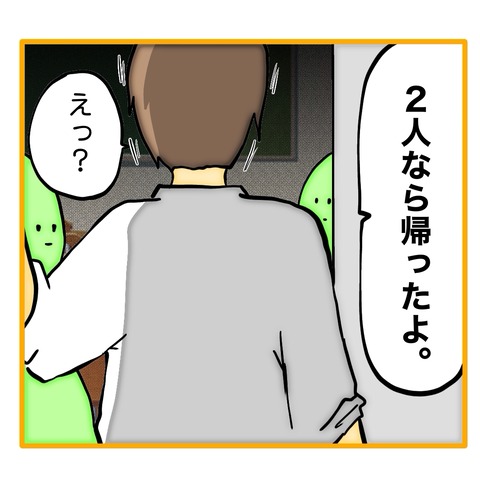 無題8_20250710161356