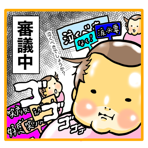 6BC5B596-506B-44A4-8DDF-7CAAEB378B04