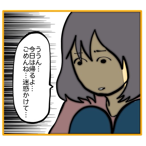 無題8_20260128035636