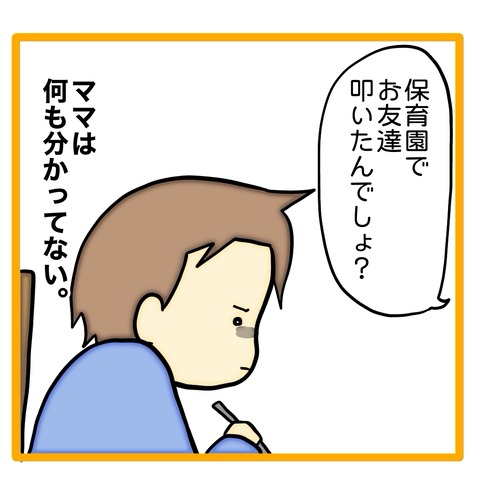 無題8_20240530110157