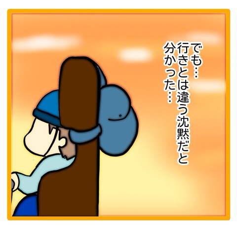 無題8_20240620121347