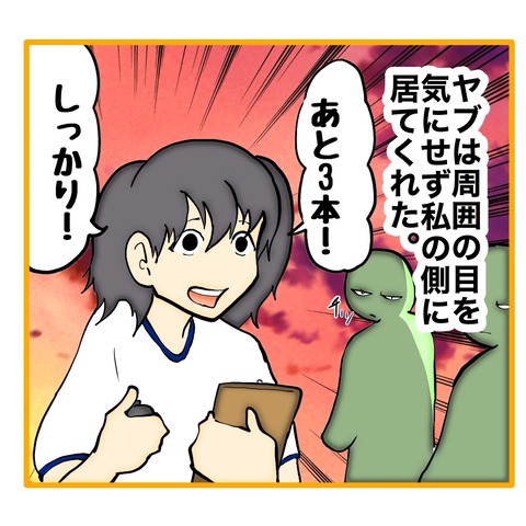 無題8_20250801135859