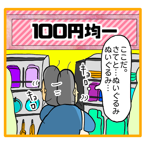 C3E54E5B-FC9A-4AE4-BD32-4DC648AF10E1