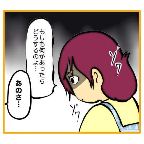 無題8_20260116201253