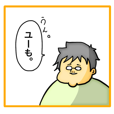 284AAA3E-26EB-46C8-BA07-61C1B583EDAD