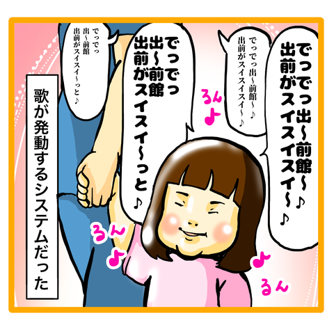 7AFA847E-8156-47DB-9F93-6084A89A54F9