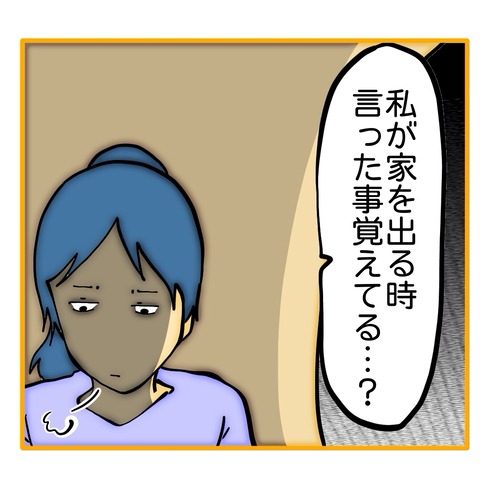 無題8_20250609112043