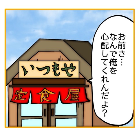 無題8_20250602190833