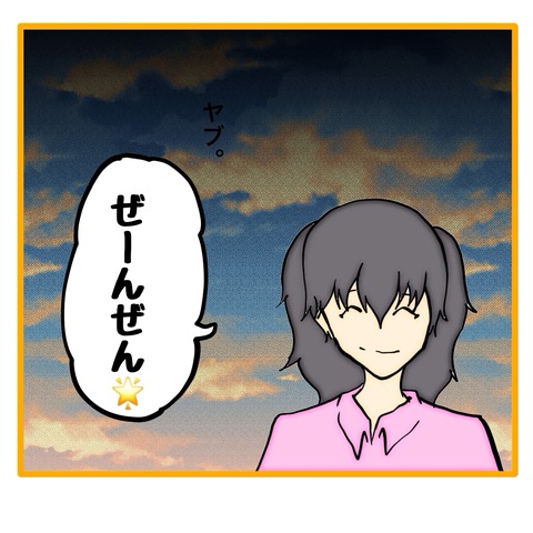 無題8_20250913085811