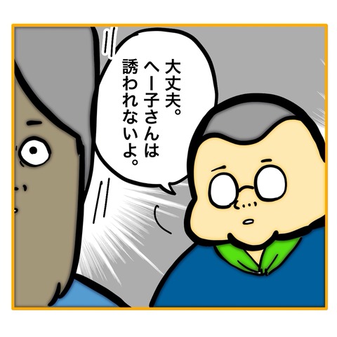 無題8_20250829141358