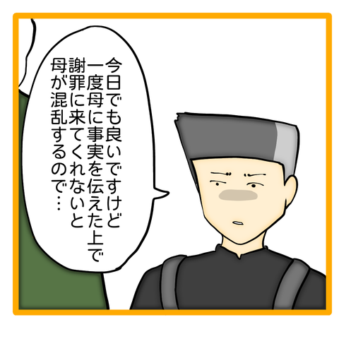 無題8_20240430104919