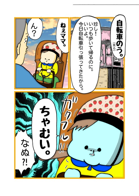 無題84_20241210140758