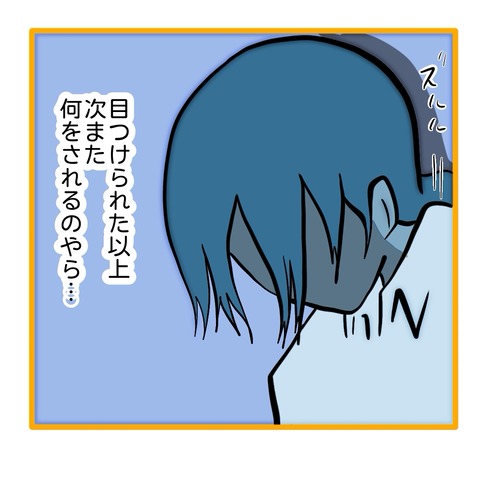 無題8_20251017153418