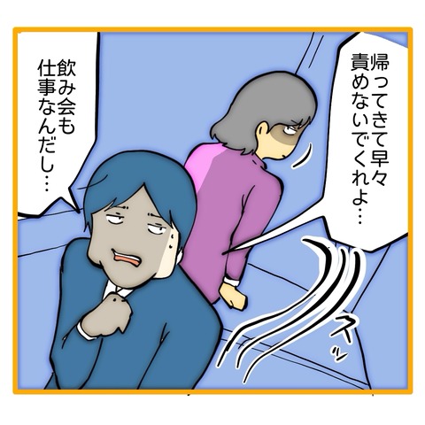 無題8_20250203025046