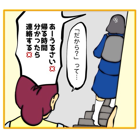 無題8_20260119191308