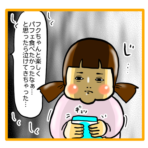 624EFBDC-8E3F-4A66-A2A6-8B11ECD10879