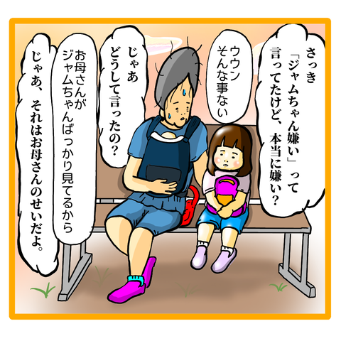 5788285A-6A4F-4E4C-8810-A9DC86E5BE75