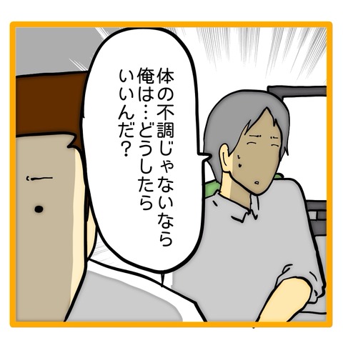 無題8_20240901053548