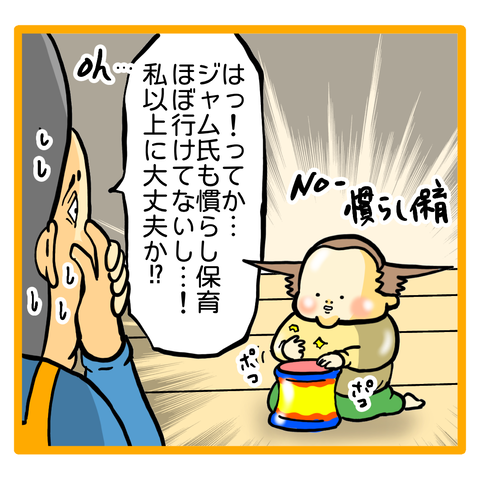 4EDE674E-8689-41D1-A5E8-63BF5D0B8DD2