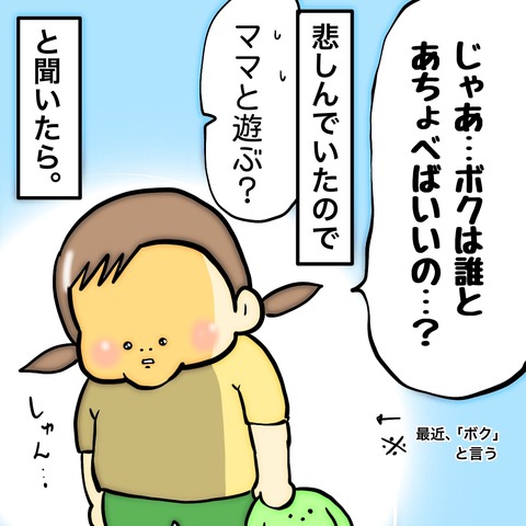 無題8_20240712064701