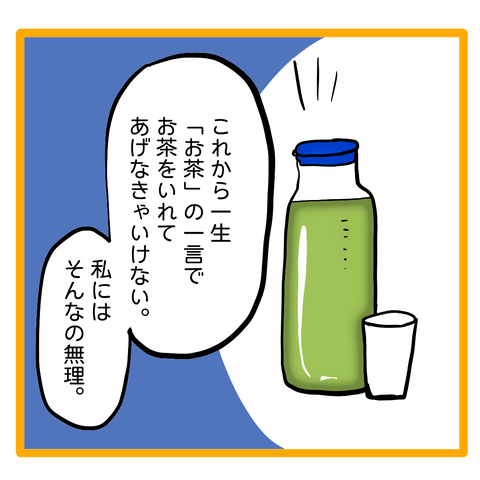 無題8_20230704034530