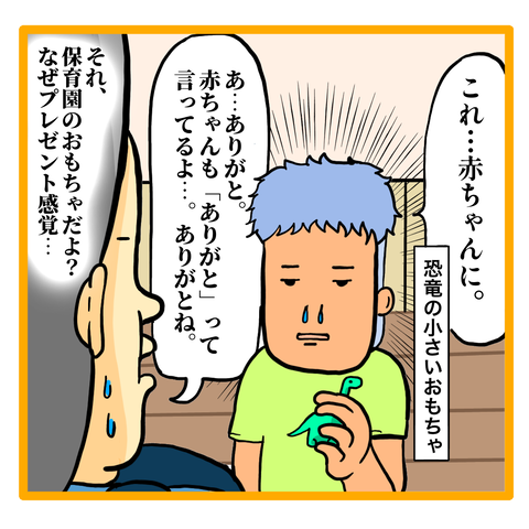 07D33A0B-153D-4721-813B-4476F8250858