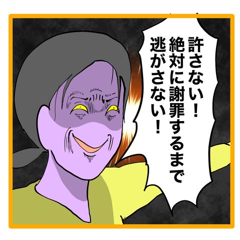 無題8_20231207013908